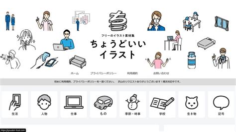 資料素材|【フリー素材 21選】パワポに使える商用利用可のビジネス向け。